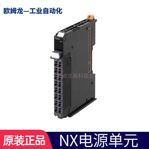 欧姆龙NX系列PLC专用PC电源 选型、应用与维护指南